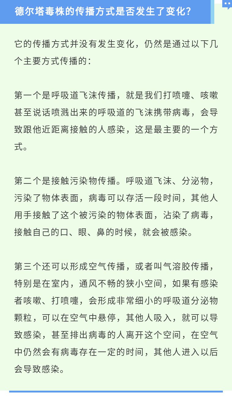 變異病毒德爾塔來勢(shì)兇猛，臭氧消毒為抗疫注入科技力量！